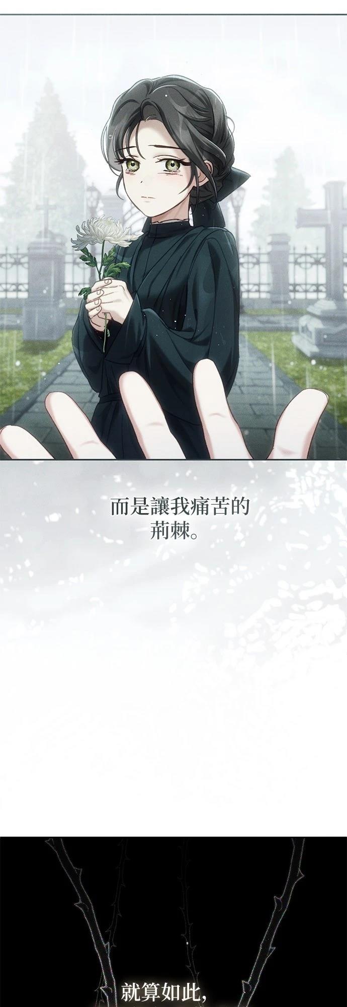 第2话63