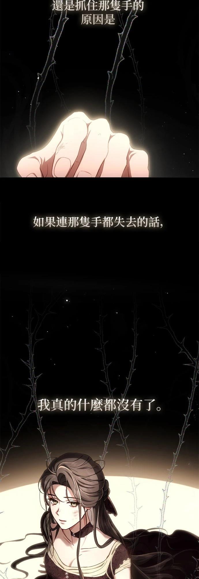 第2话64