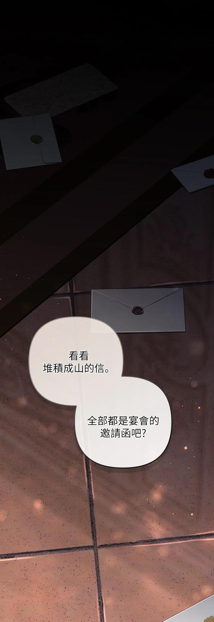 第2话66