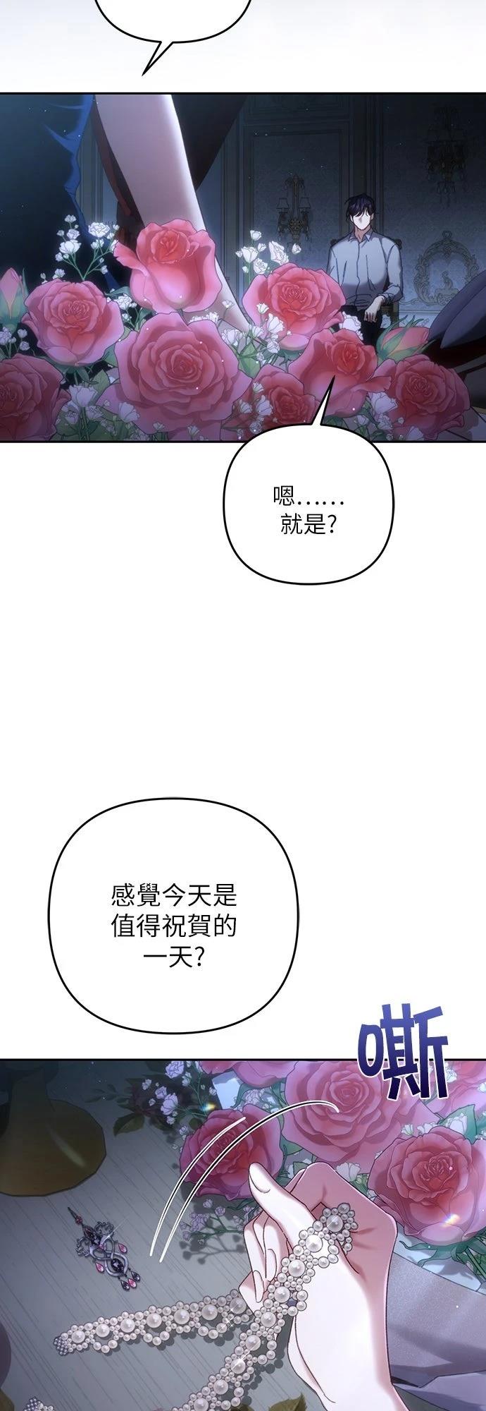 第2话69