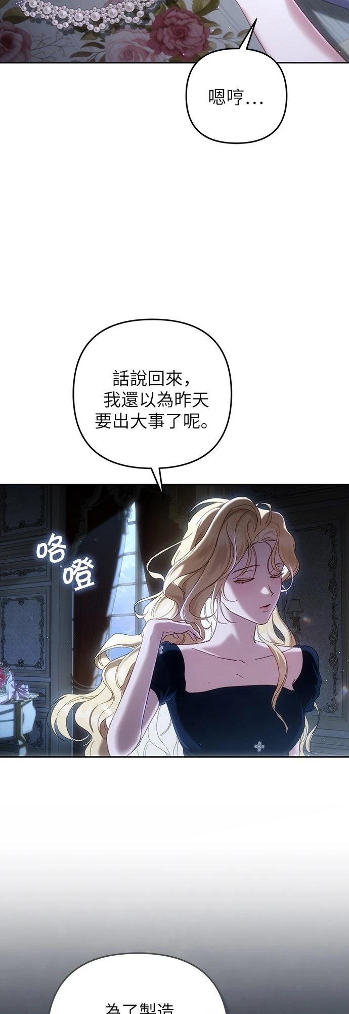 第2话70