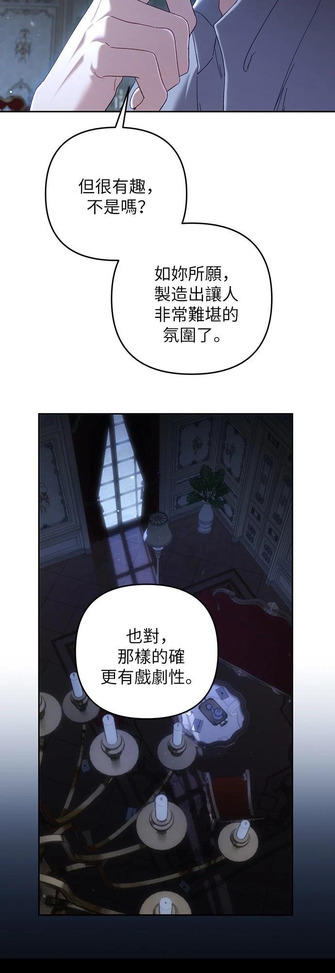 第2话72