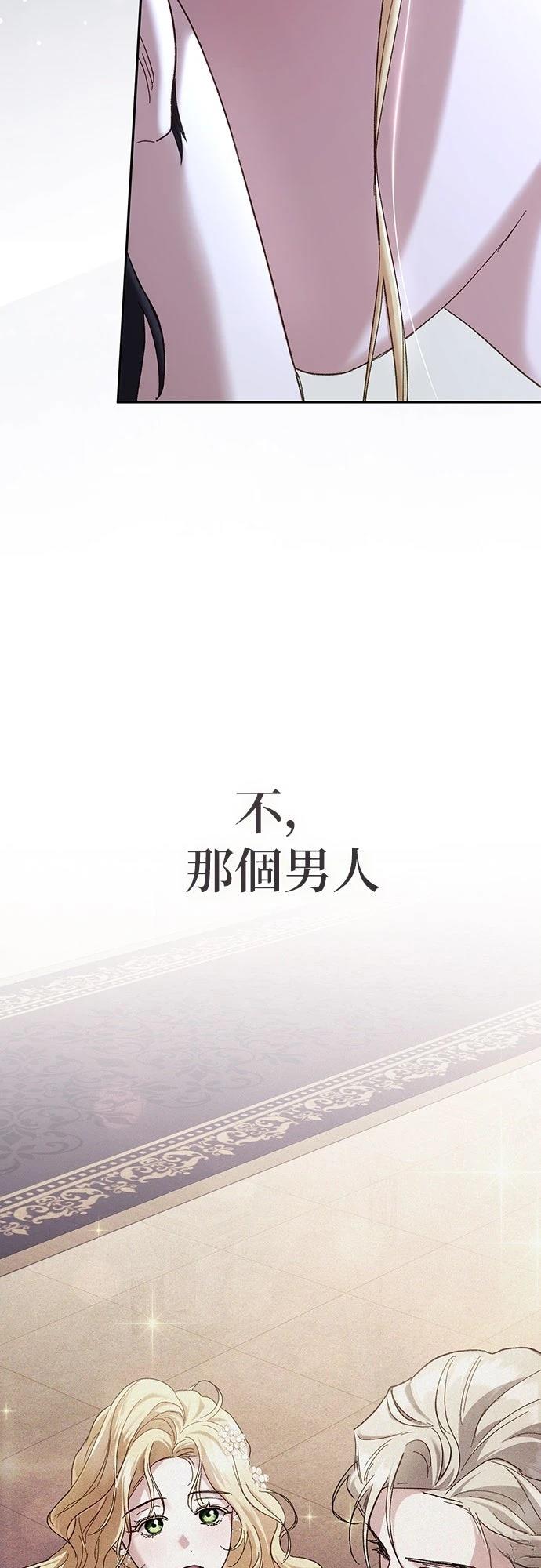 第2话76