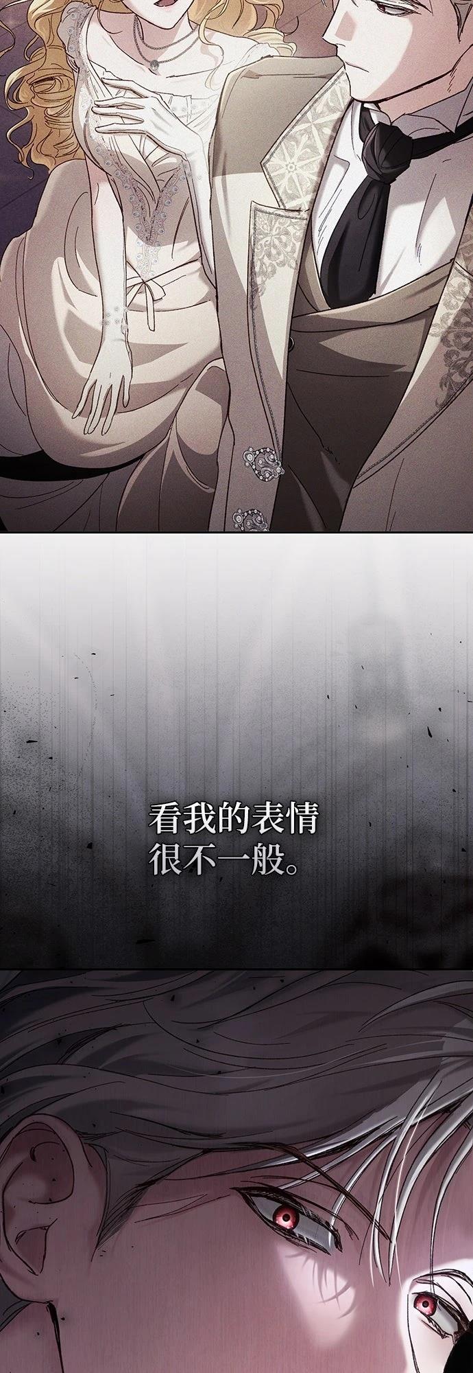 第2话77