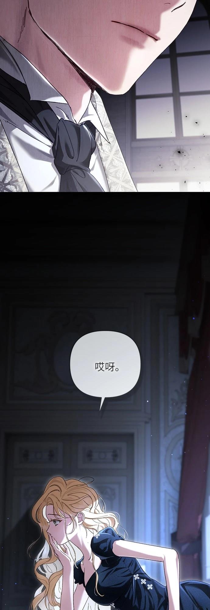 第2话78