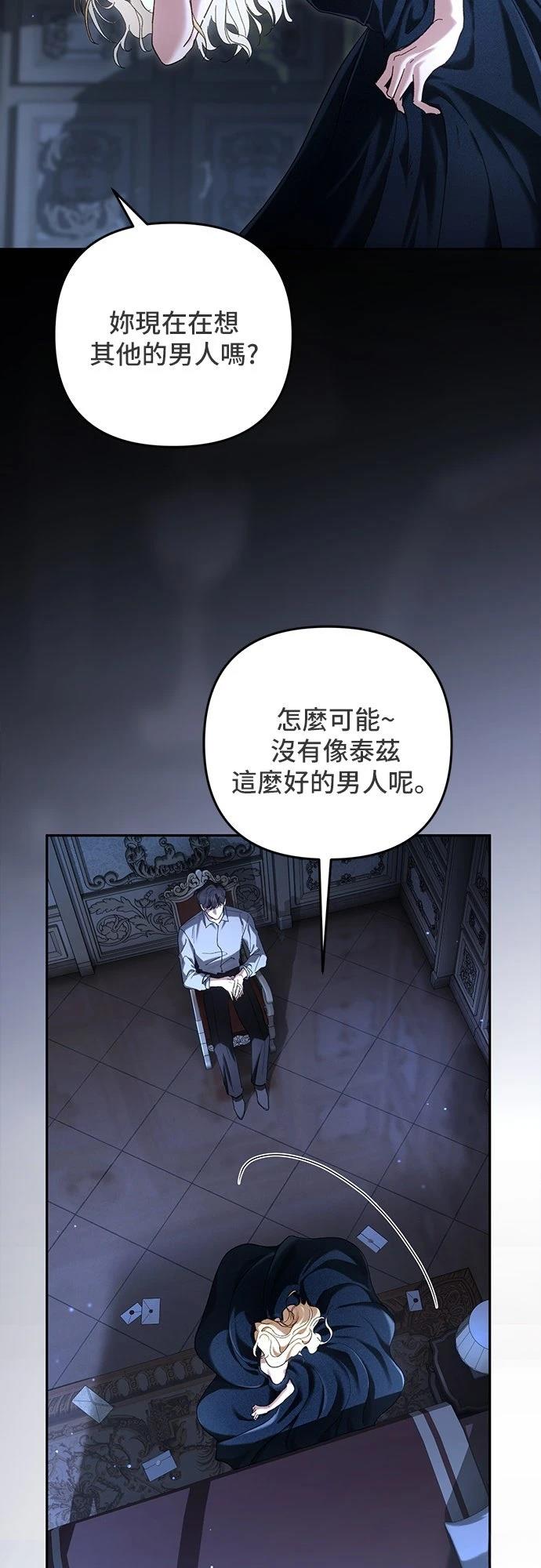 第2话79