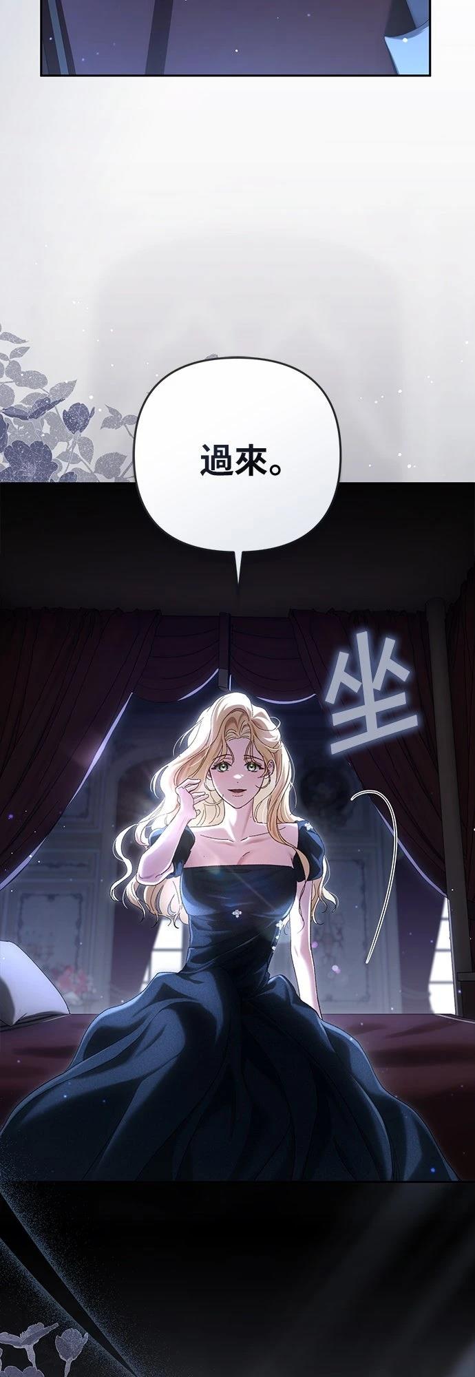 第2话80