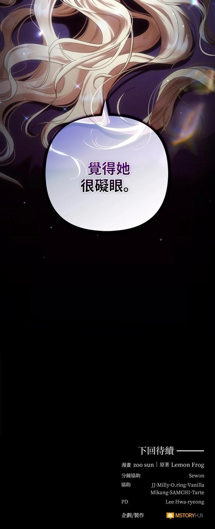 第2话86