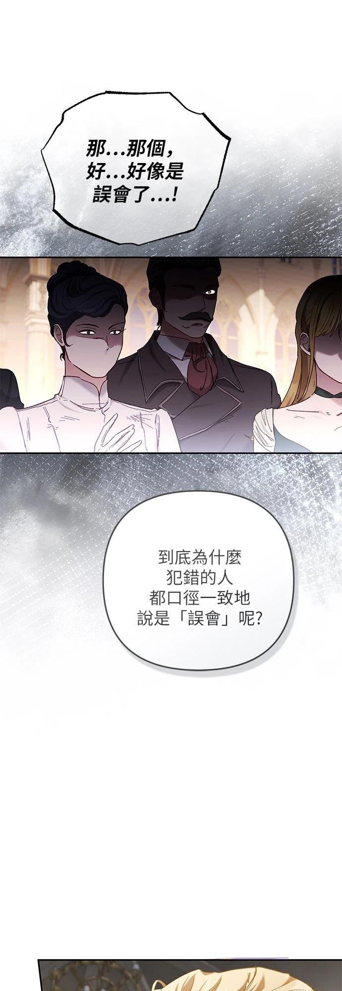 第2话9
