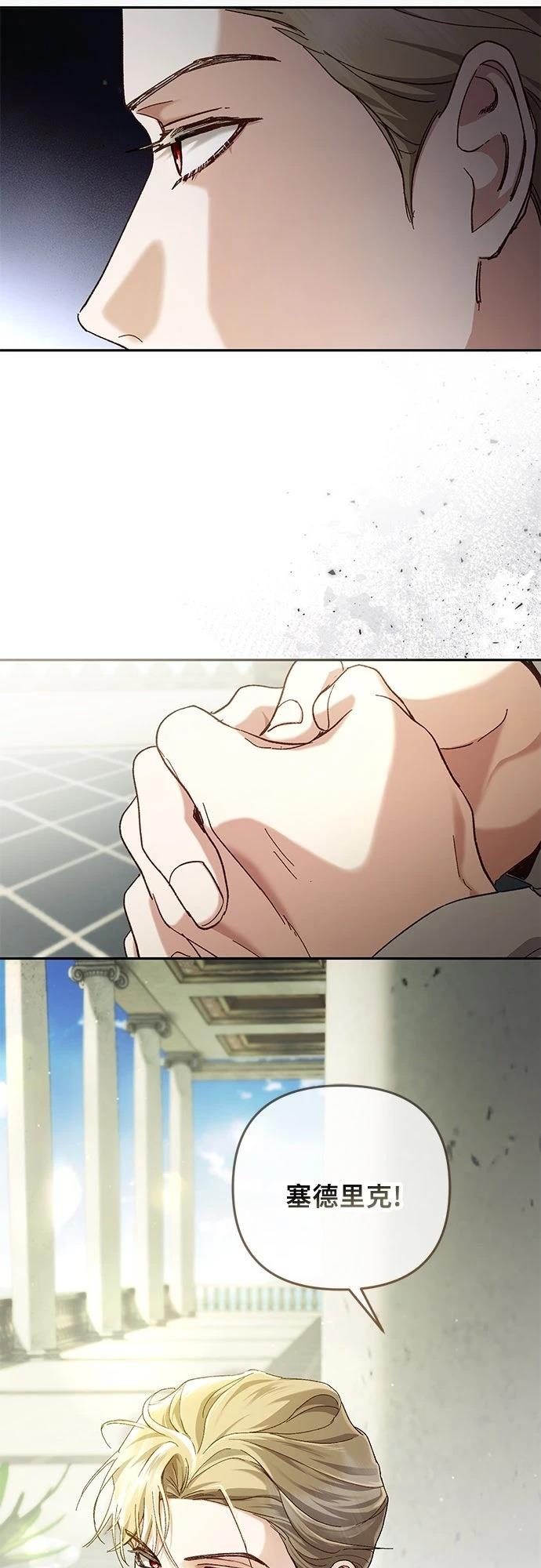 第3话12