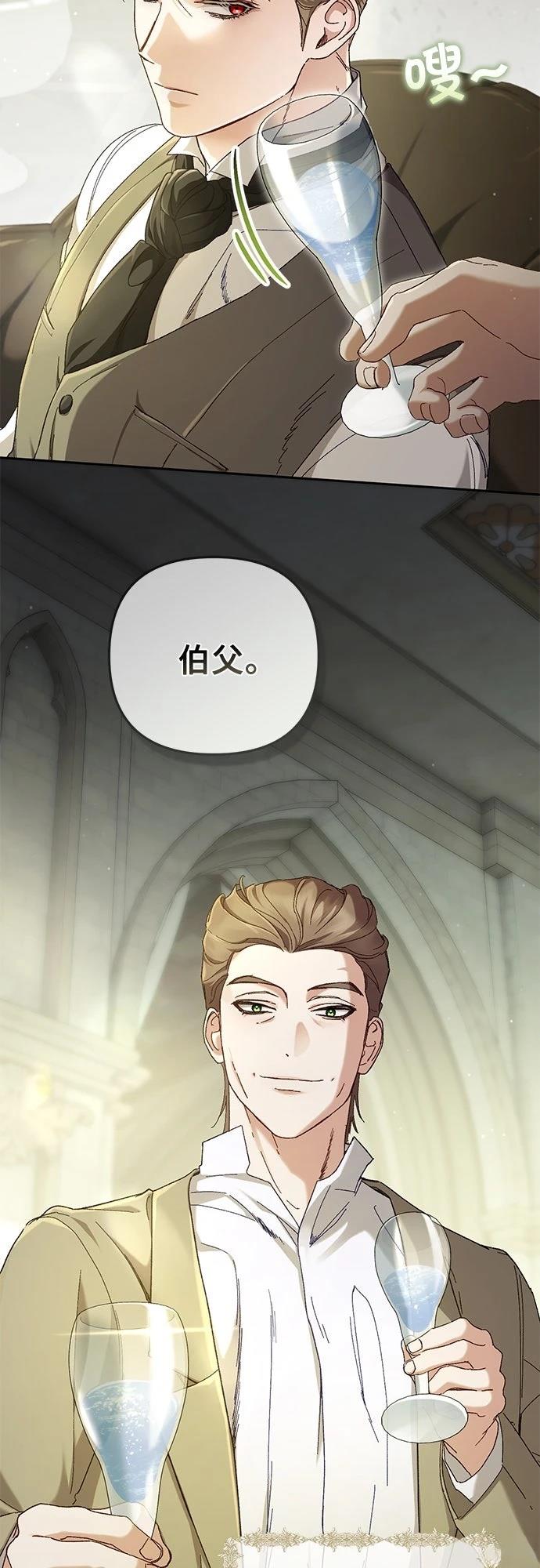 第3话13