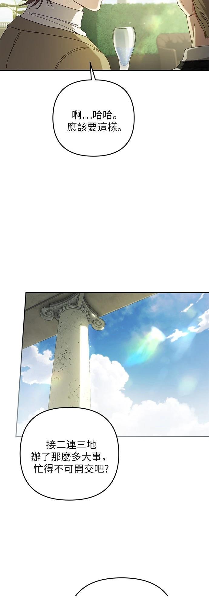 第3话16