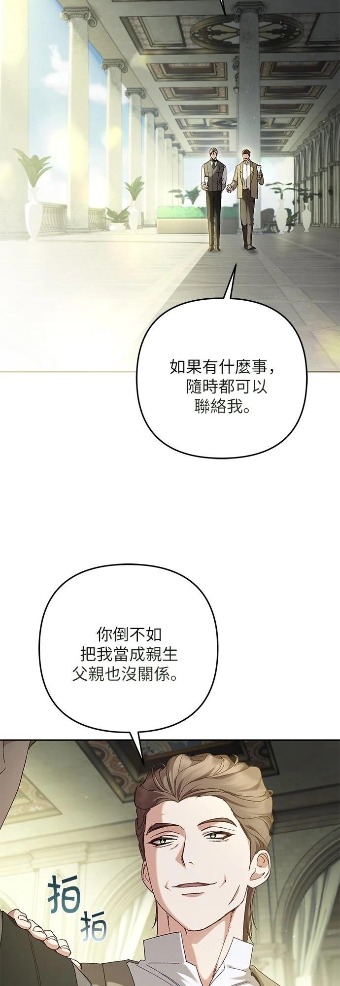 第3话18