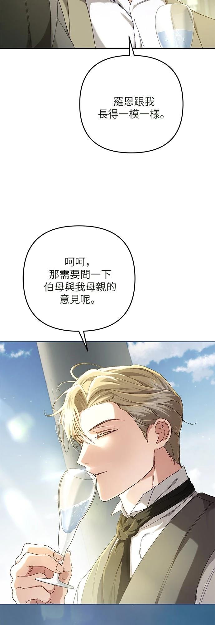 第3话19