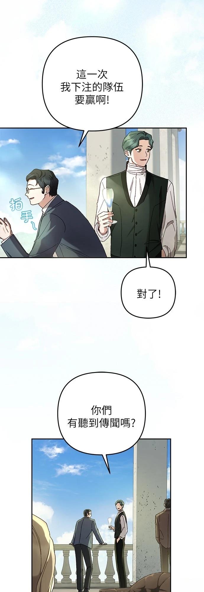 第3话2