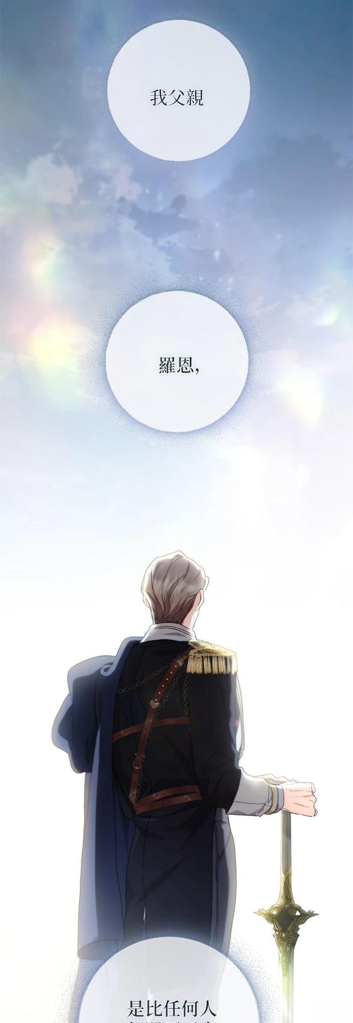 第3话20