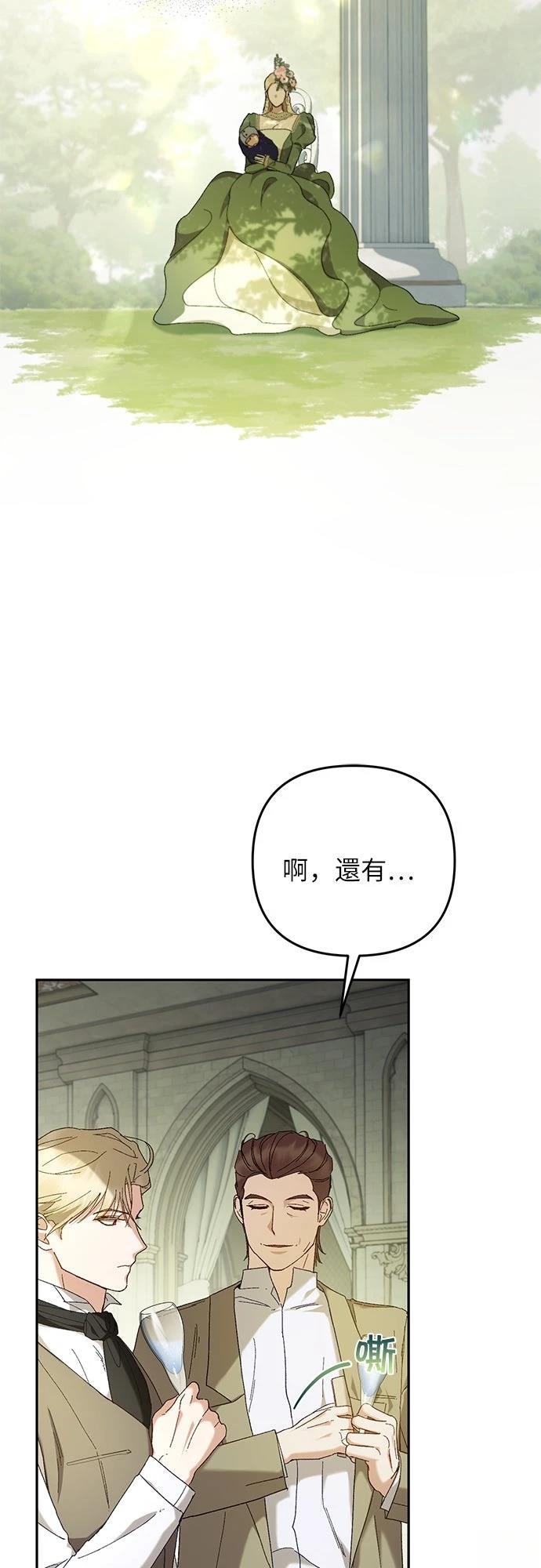 第3话23