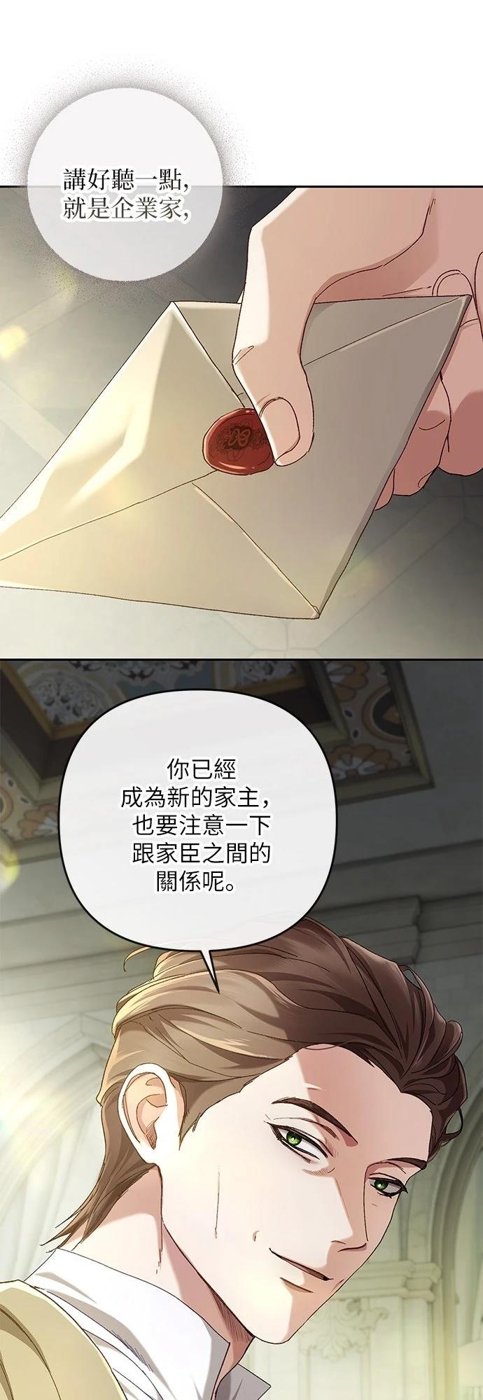 第3话25