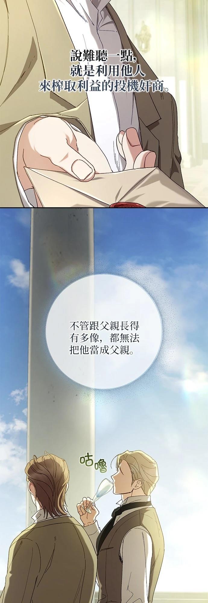 第3话26