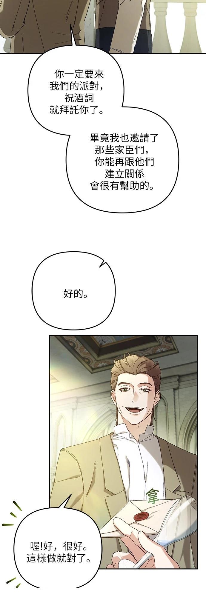 第3话27