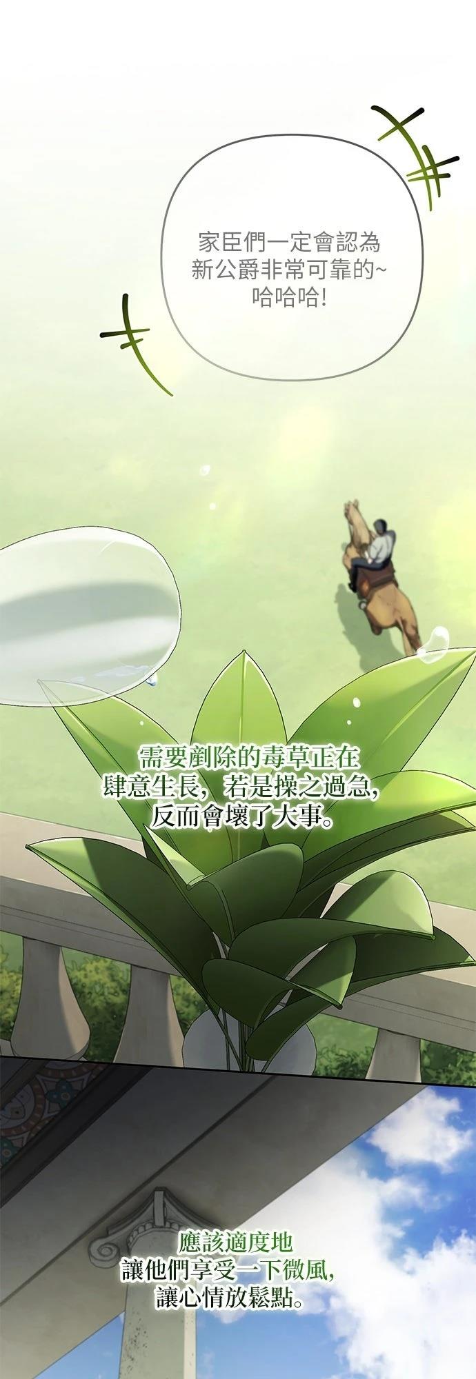 第3话28