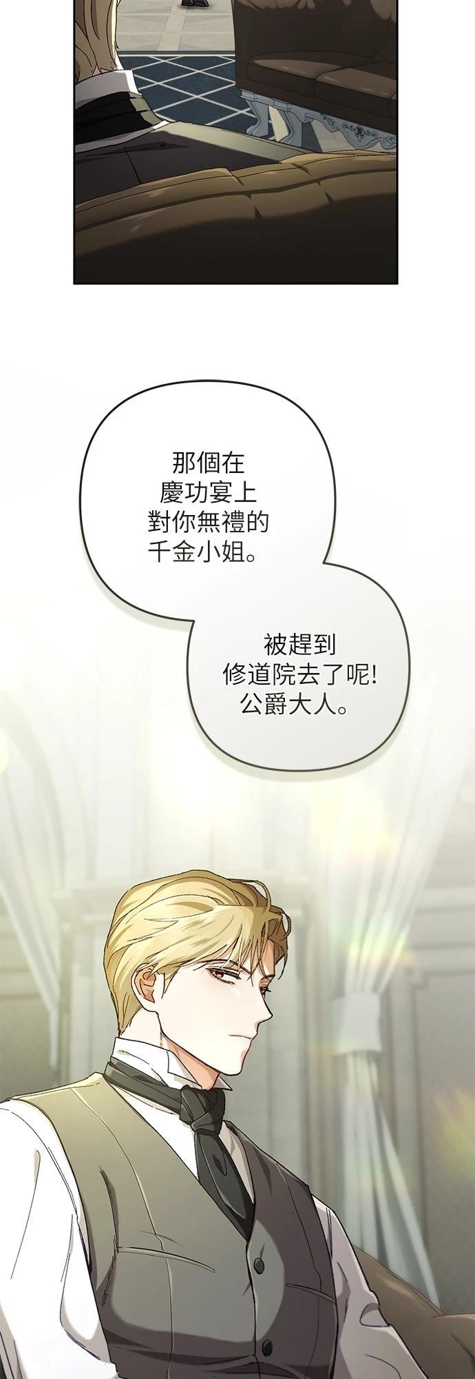 第3话3