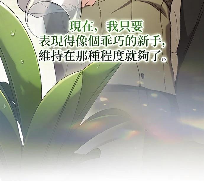 第3话30