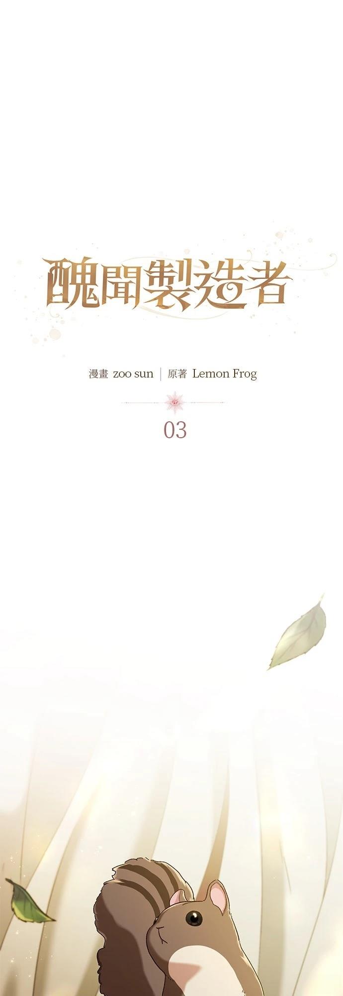第3话31