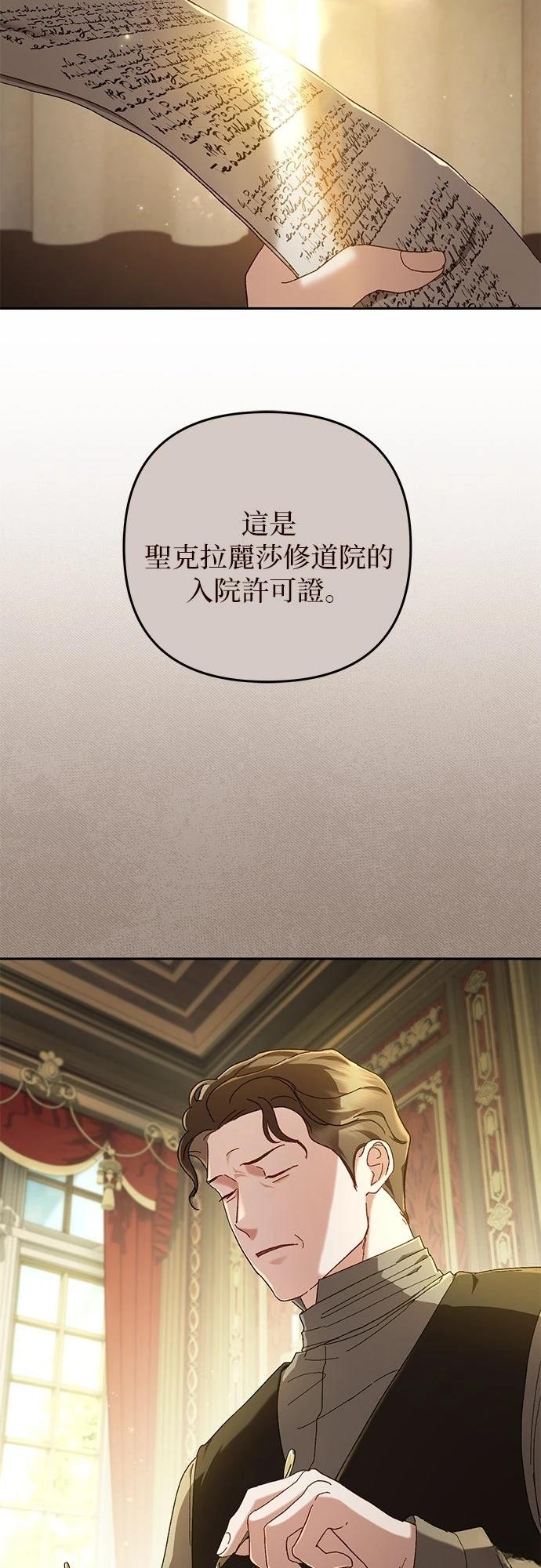 第3话34