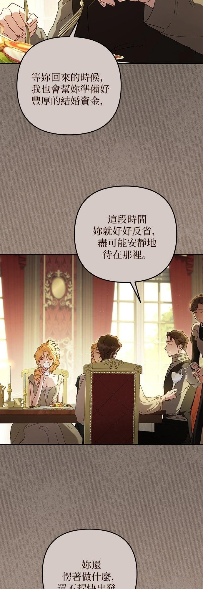 第3话35