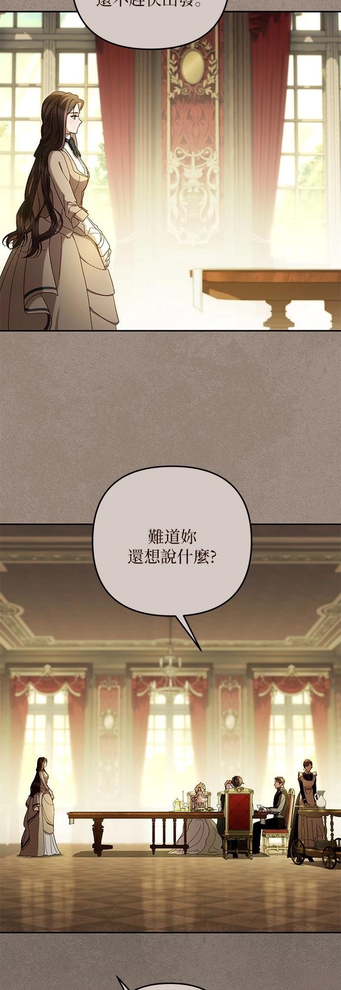 第3话36