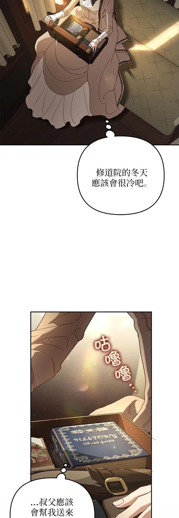 第3话38