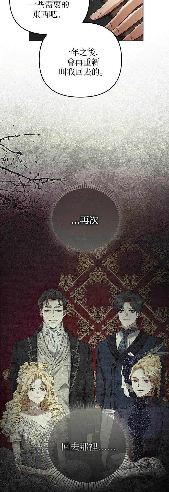 第3话39