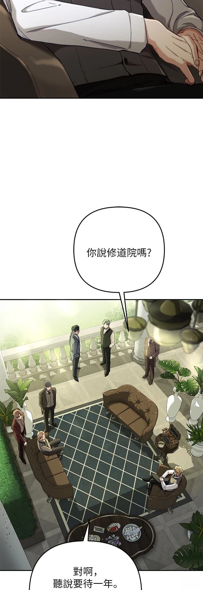 第3话4