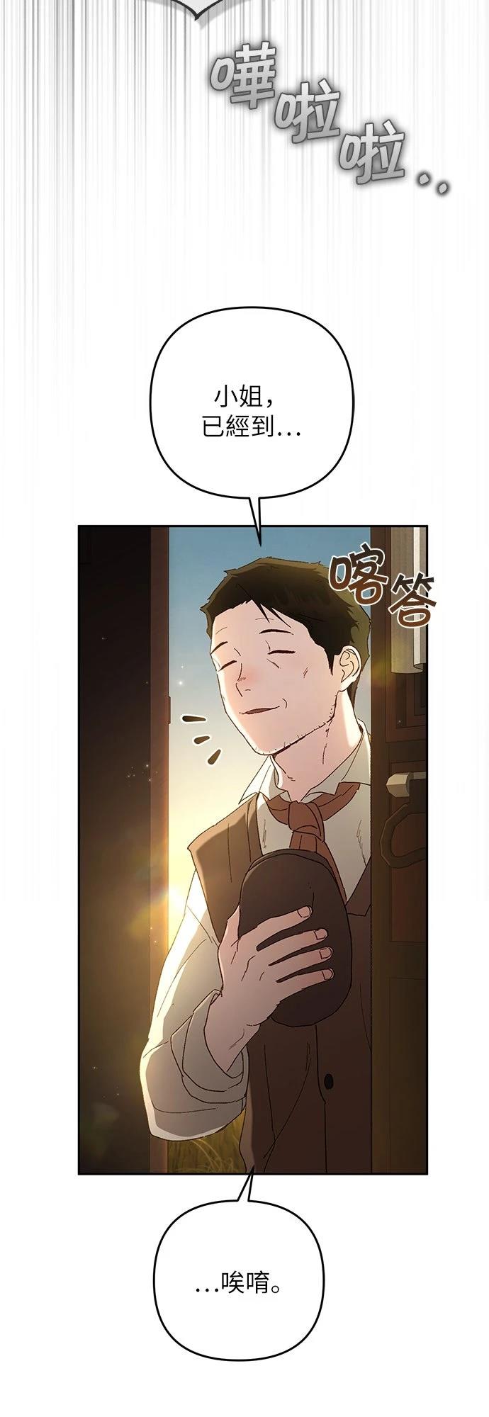 第3话43