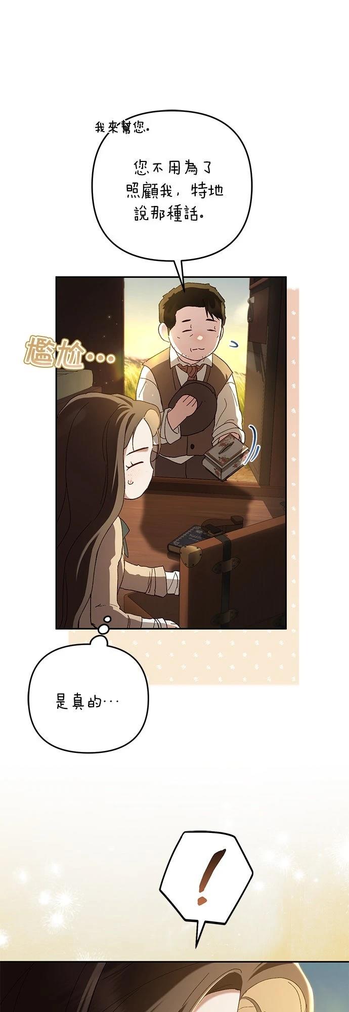 第3话45