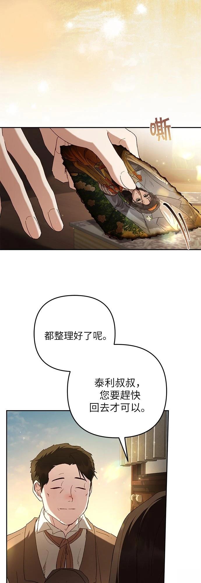 第3话47