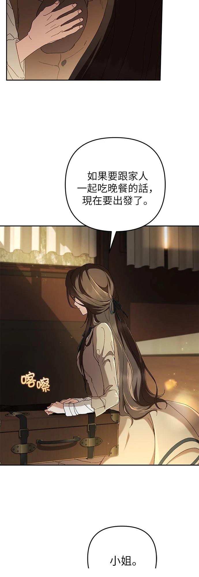 第3话48