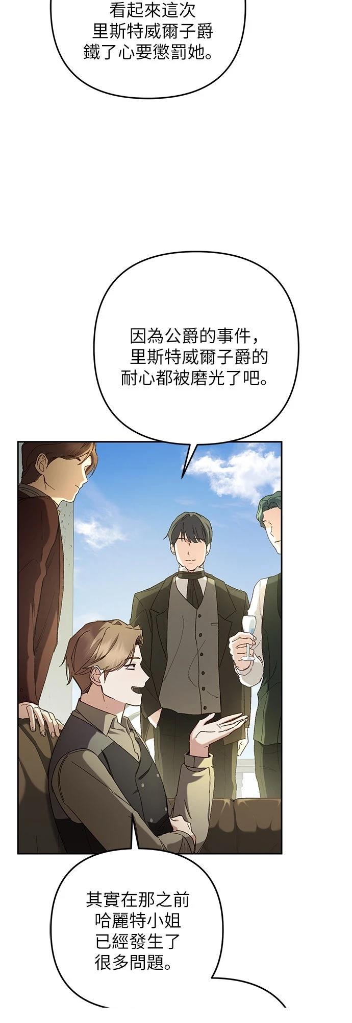 第3话5