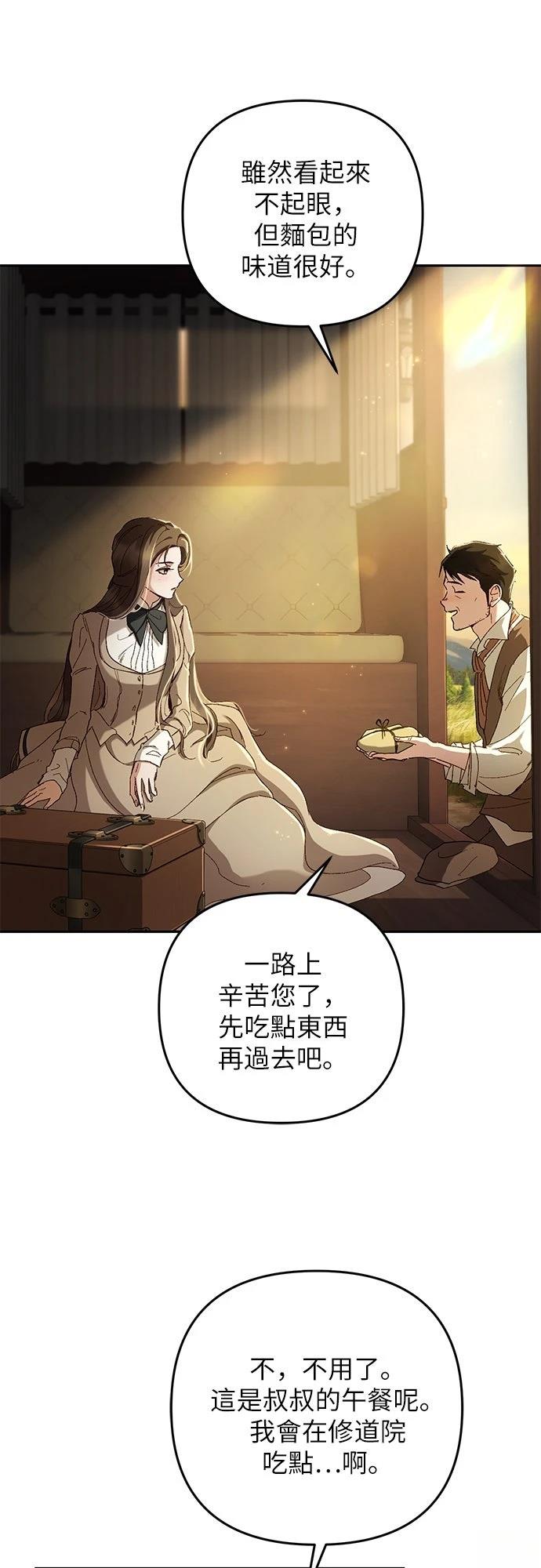第3话50