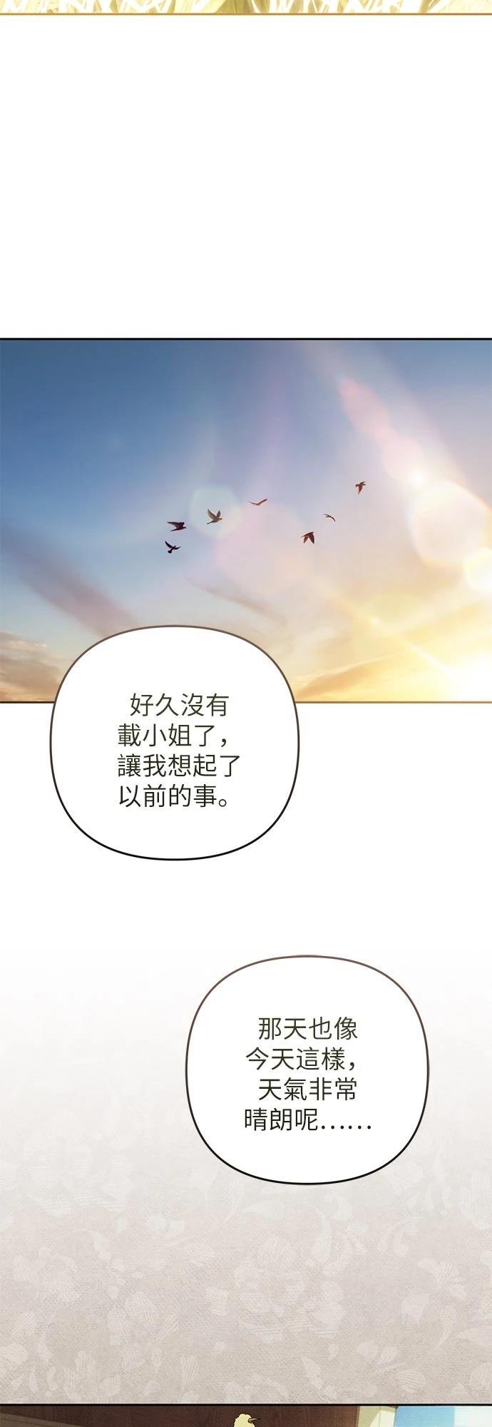 第3话54