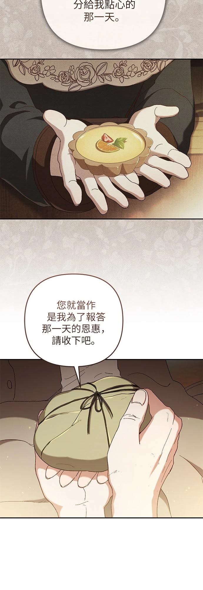 第3话56