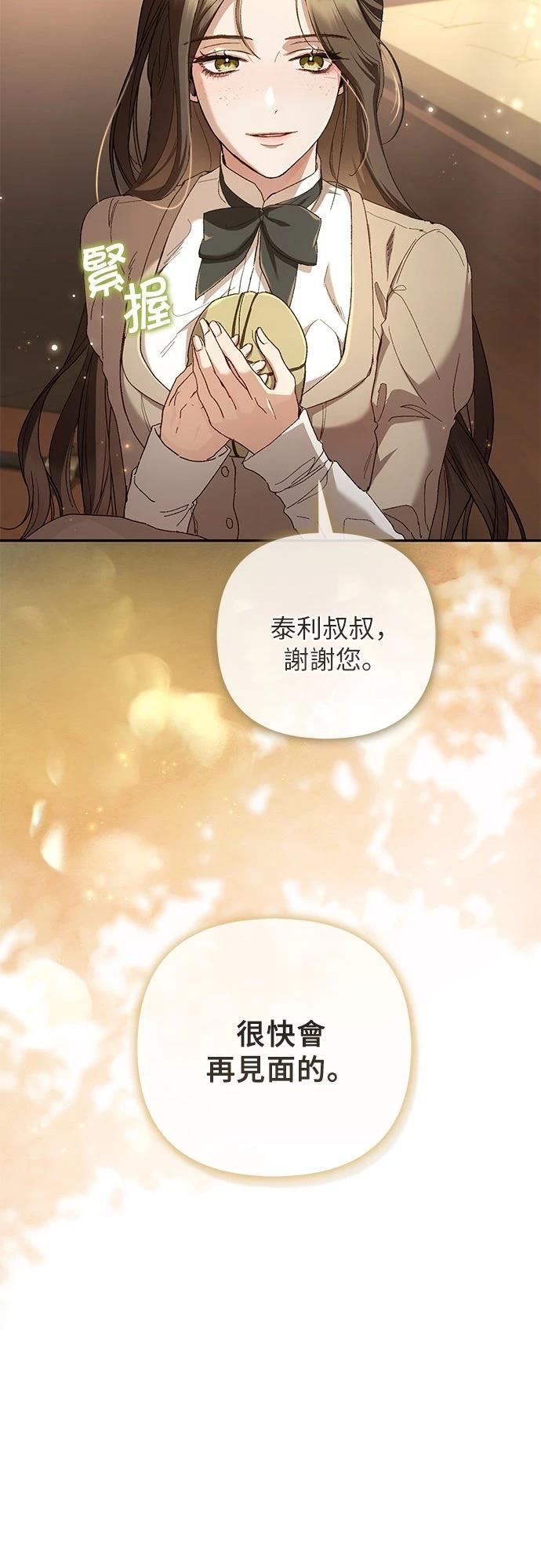 第3话58