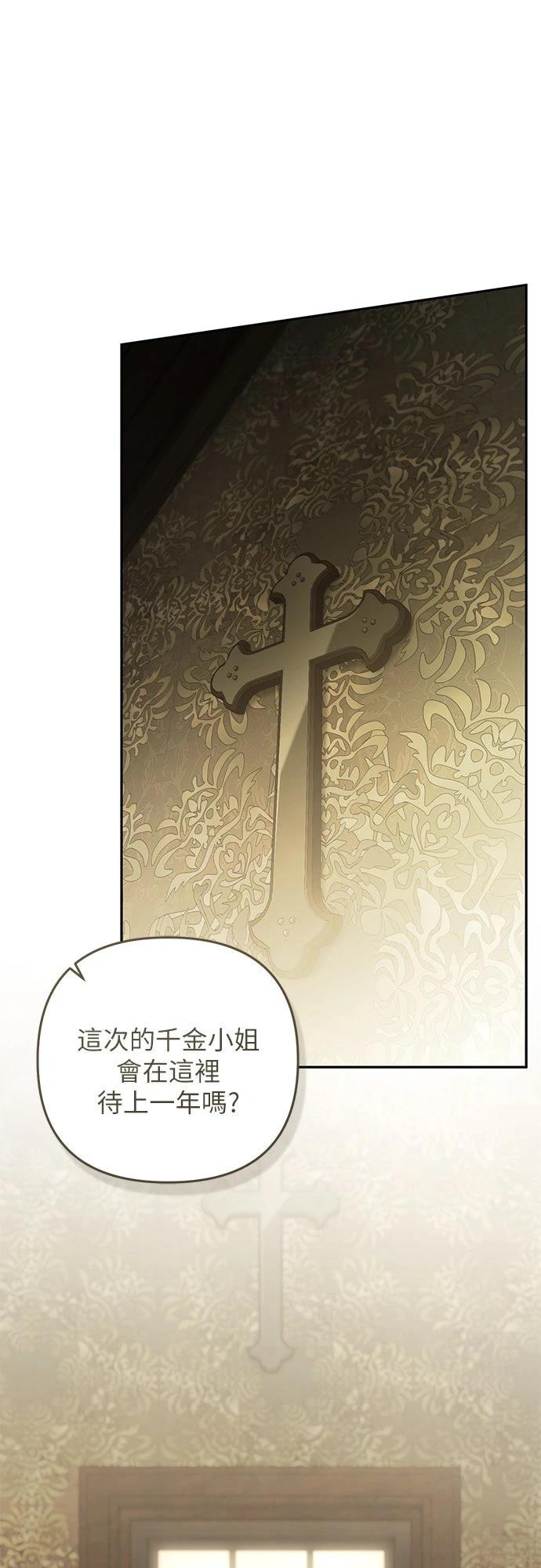 第3话59