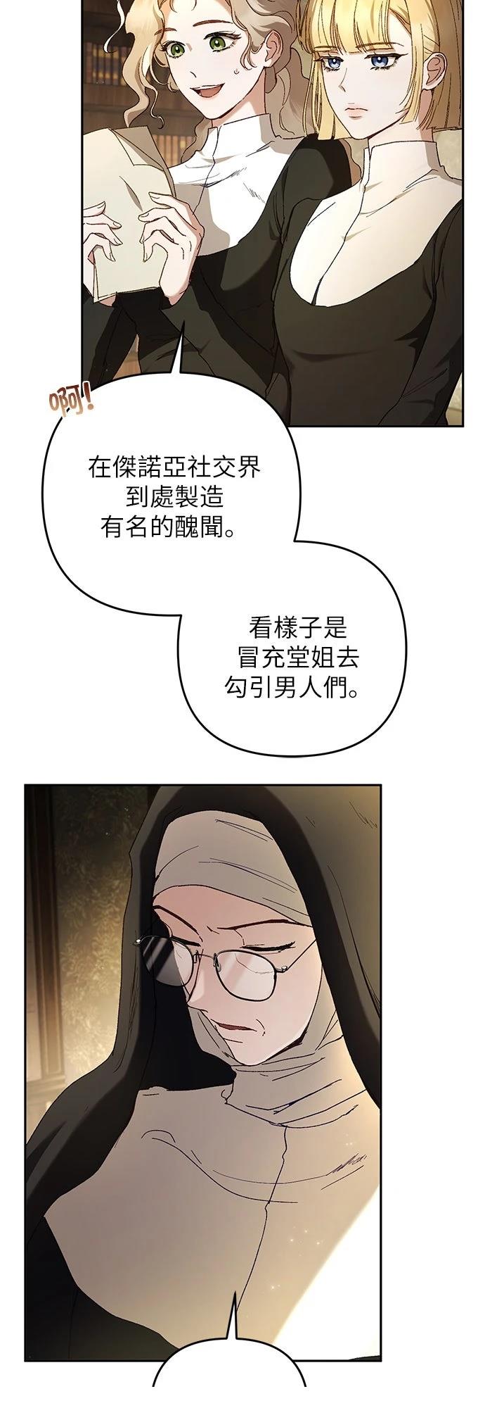 第3话62