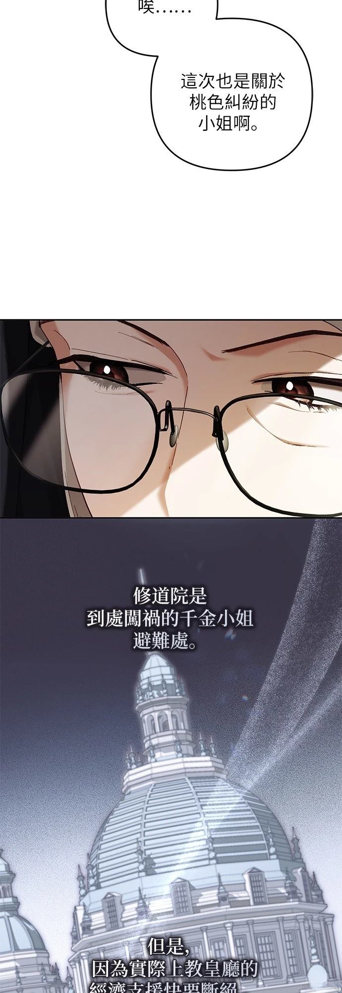 第3话63