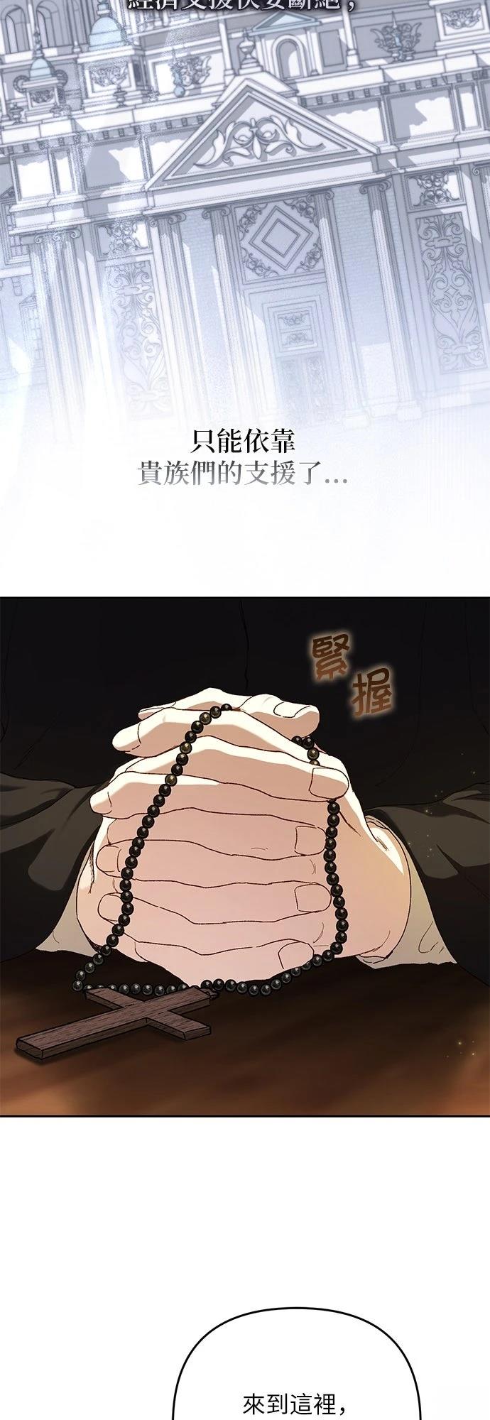第3话64