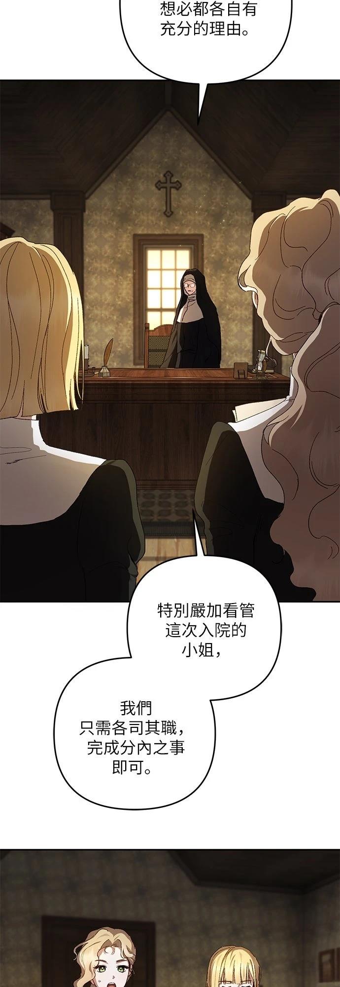 第3话65