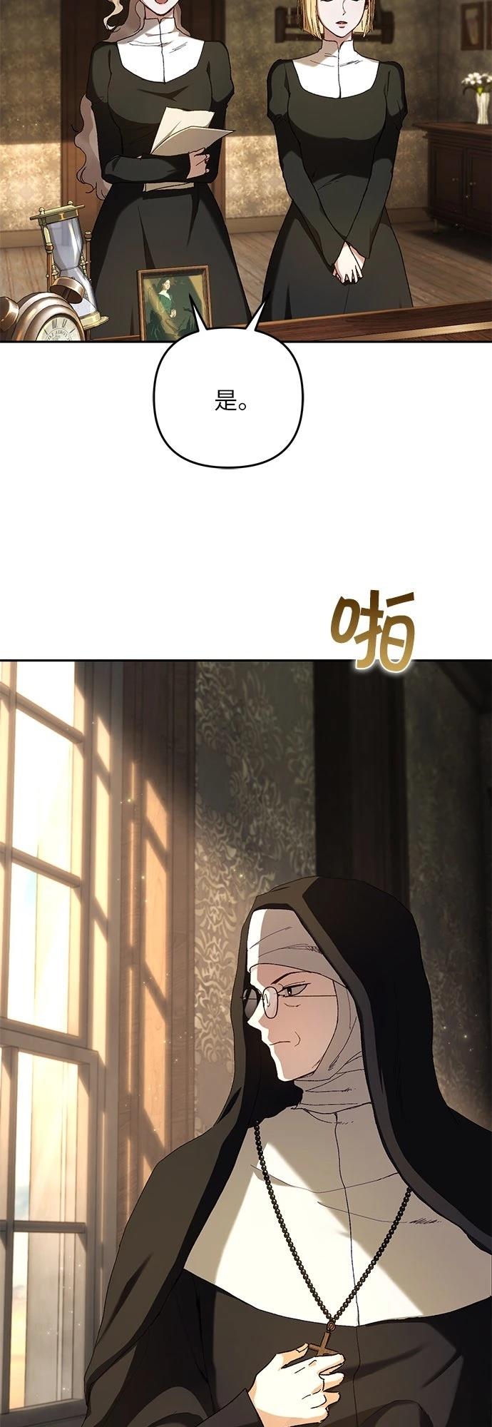 第3话66