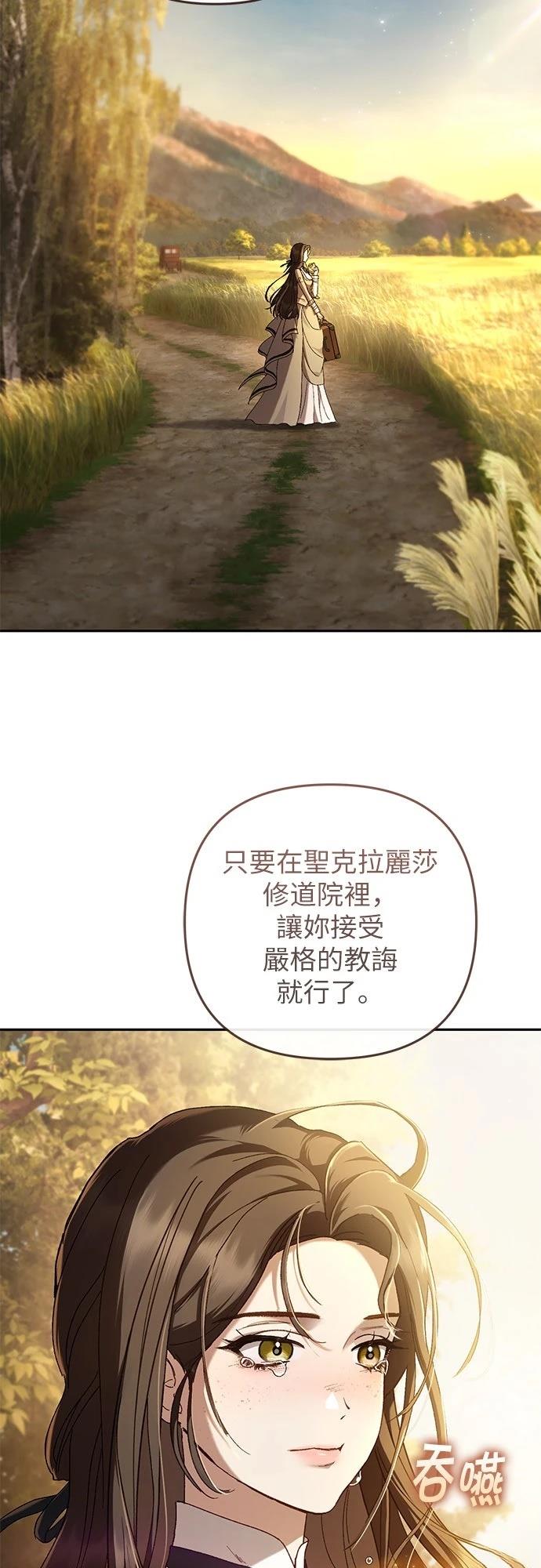 第3话68